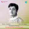M.K. Arjunan - Karipuranda Jeevithangal (Original Motion Picture Soundtrack) - EP